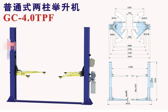 广州高昌普通式举升机 电控液压4吨两柱(高盛) 批发