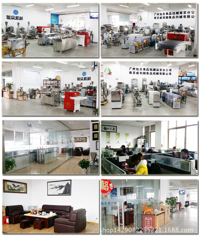 南京公司展厅办公室5