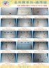 去向牌系列2015版