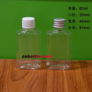 60ml 旅行分装瓶  试用装塑料瓶 pet塑料瓶 60ml 喷雾瓶