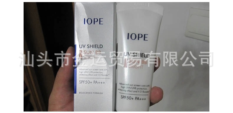 预售 韩国进口uv shield护肤保养型清爽保湿防晒bb霜40ml