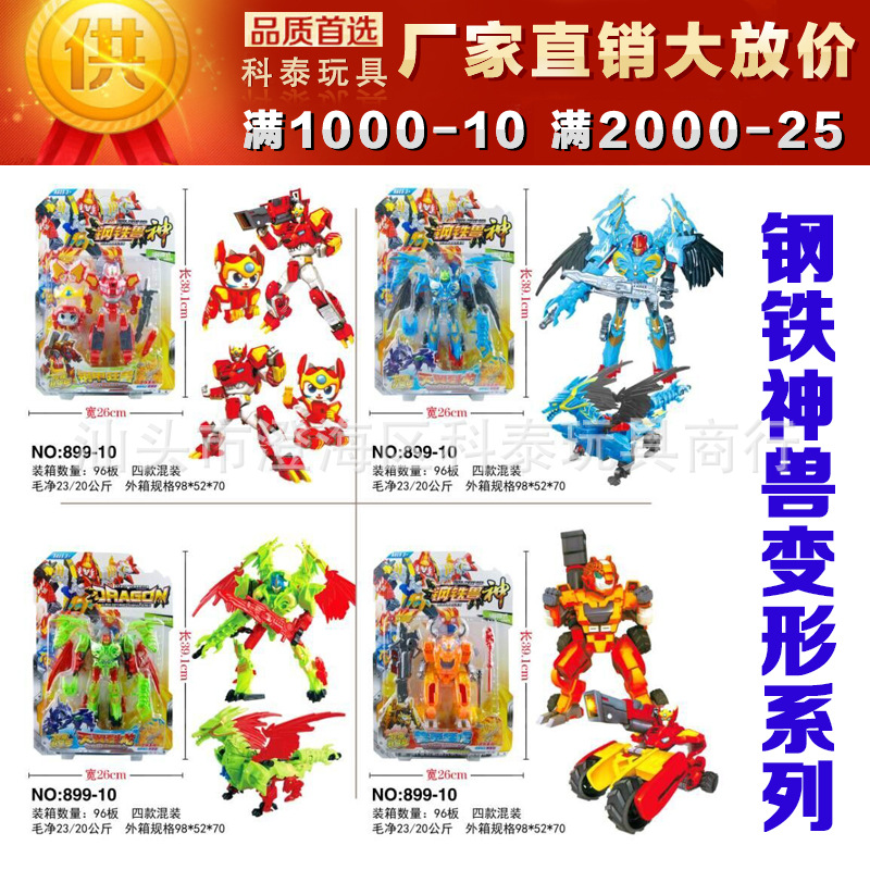 899-10标头