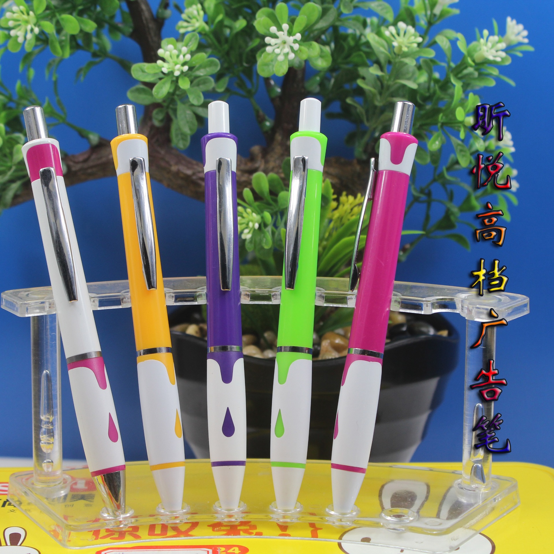 昕悦窗口笔 窗口广告笔 旋转广告笔 新颖广告笔 创意广告笔