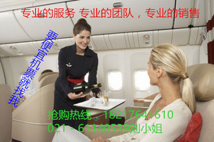 上海机票_韩国的机票_查询上海浦东到韩国的