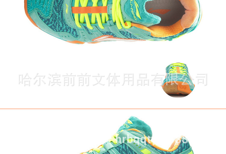 李宁羽毛球鞋AYAK023-04