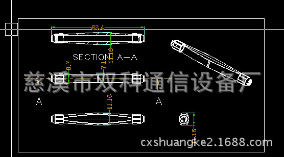 QQ圖片20150830110137