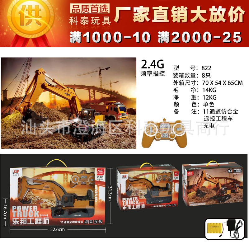 822标头