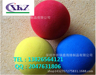 【EVA玩具球】【EVA彩球】【高发泡球】【EVA球】【NBR橡塑球】