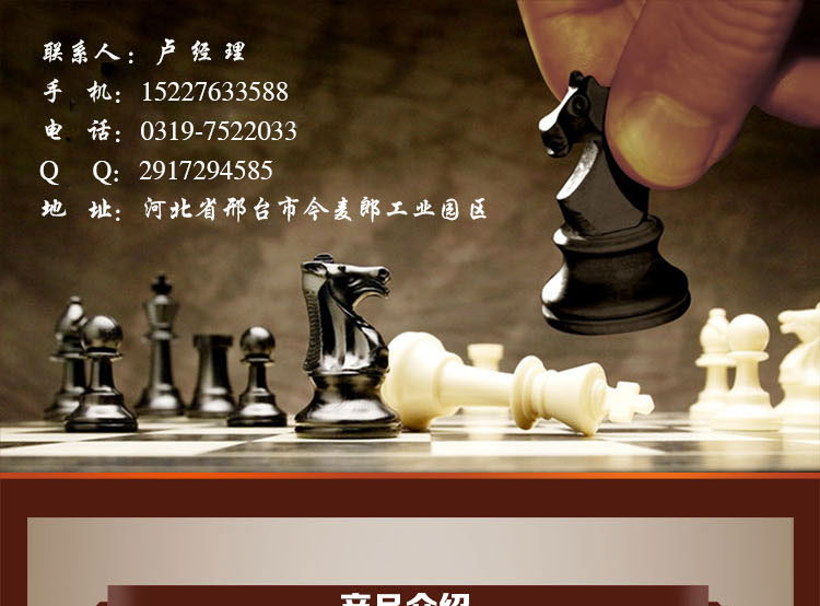 米饼机详情_01