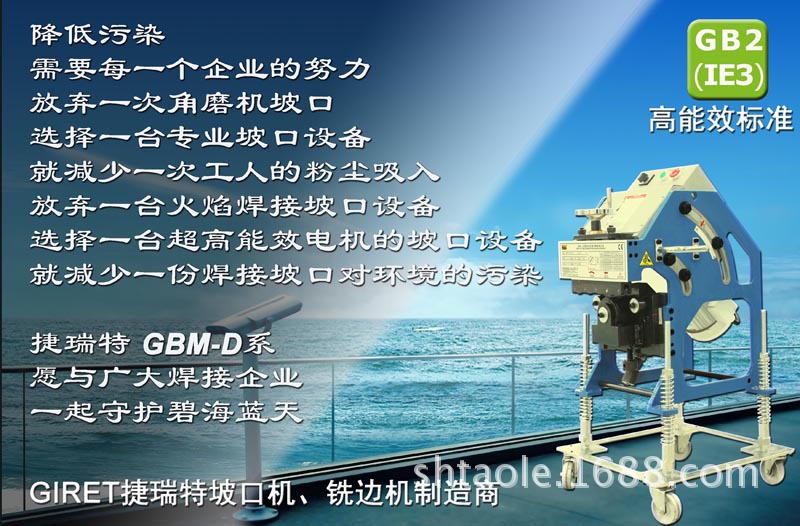 GBM-16D图1