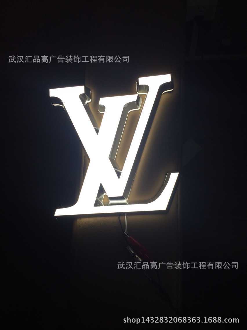 lv广告牌 门头发光字 亚克力led发光字