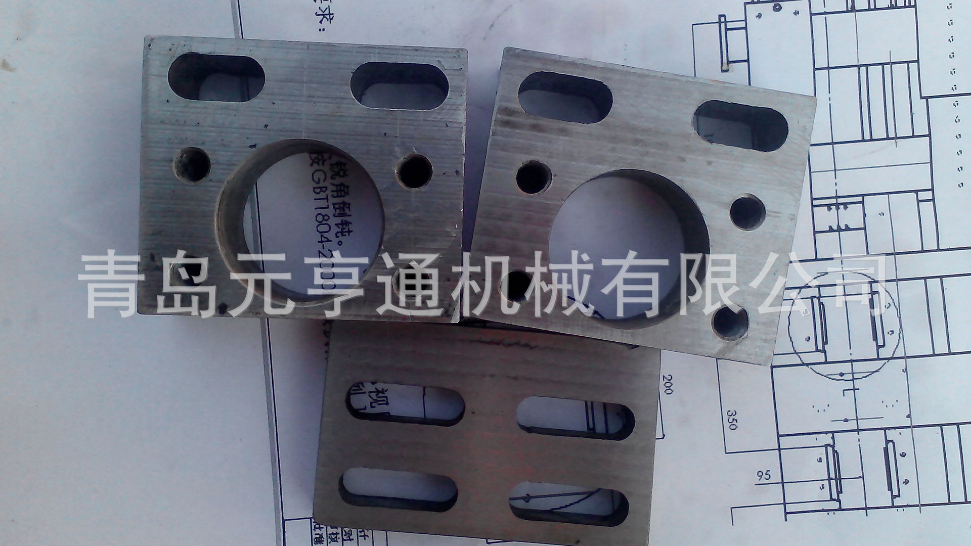 青岛厂家 钣金加工 车铣刨磨 品质保证 定制生产