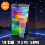 三星专用保护膜