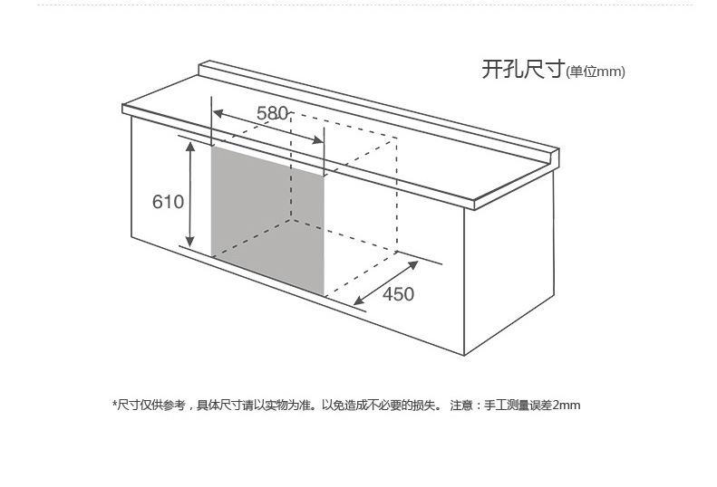 厂家批发嵌入式保洁消毒碗柜2星旋钮消毒柜嵌入式高温环保消毒柜