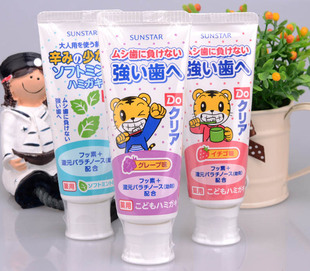 日本Sunstar儿童牙膏可吞食防蛀去黄斑草莓味葡萄味橘子味70g