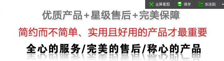 QQ图片20150722112206