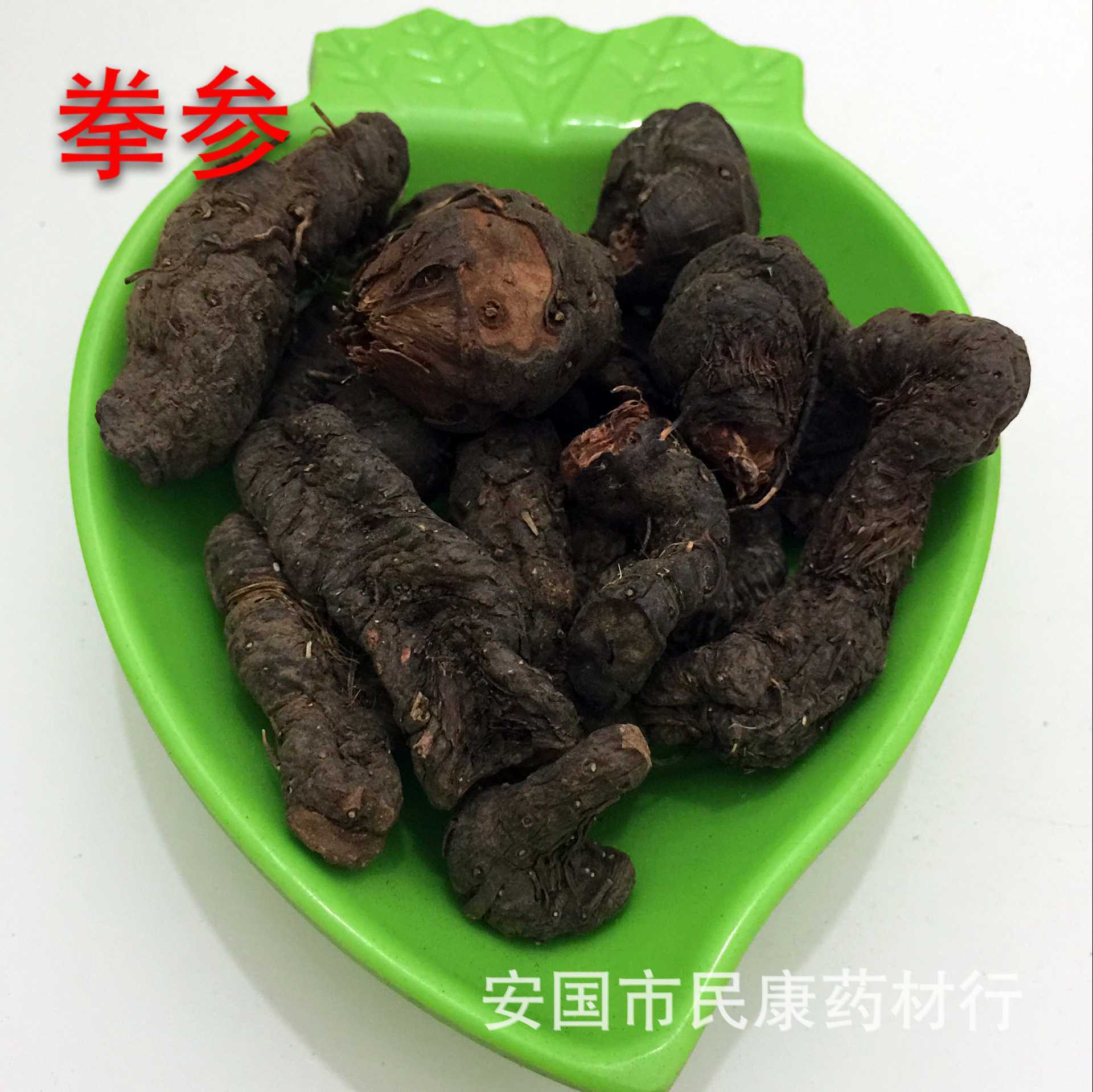 批发供应中药材 拳参 紫参 清热解毒消肿