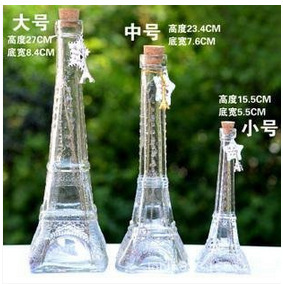 供应透明巴黎埃菲尔玻璃铁塔瓶 小号木塞香水瓶 许愿瓶批发