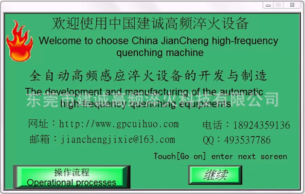网上主画面
