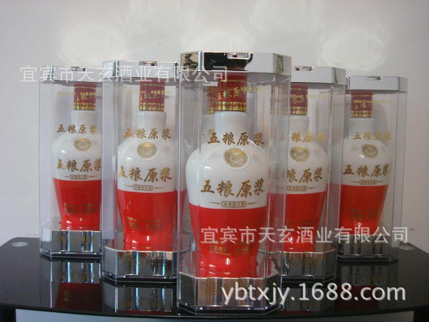 五粮原浆酒_500ml五粮原浆酒_五粮液 1618 52度 500ml