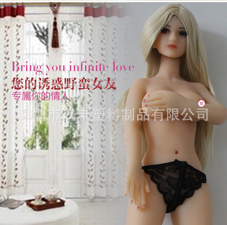 100cm娃娃2