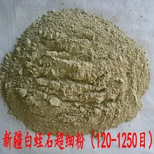 Bột vermiculite trắng bạc Bột vermiculite vàng Bột mịn siêu mịn [Xinuo nhà máy bán hàng trực tiếp] tại chỗ Thiên thạch