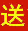 河北天旺机械制造有限公司_副本_副本_副本