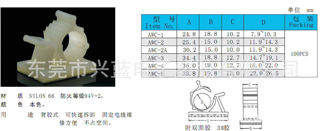 QQ截圖20150425154536