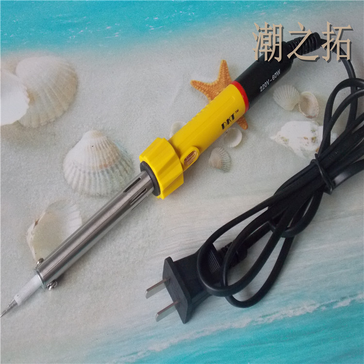 A560W单把