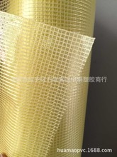 低价热销各种pvc颜色夹网塑料布,防尘防水防灰,户外用品网格布