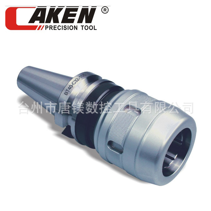 AKEN亚肯正品C型强力型刀柄BT40-C32-105