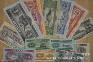 【旧人民币】旧人民币价格\/图片_旧人民币批发