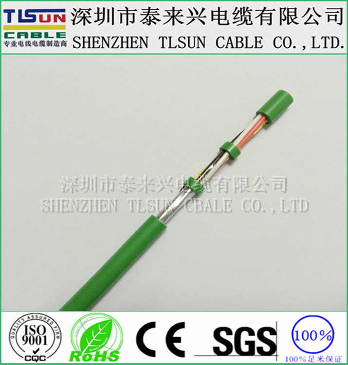 BUS CABLE 4X0.5mm2+1X0.12地线.2