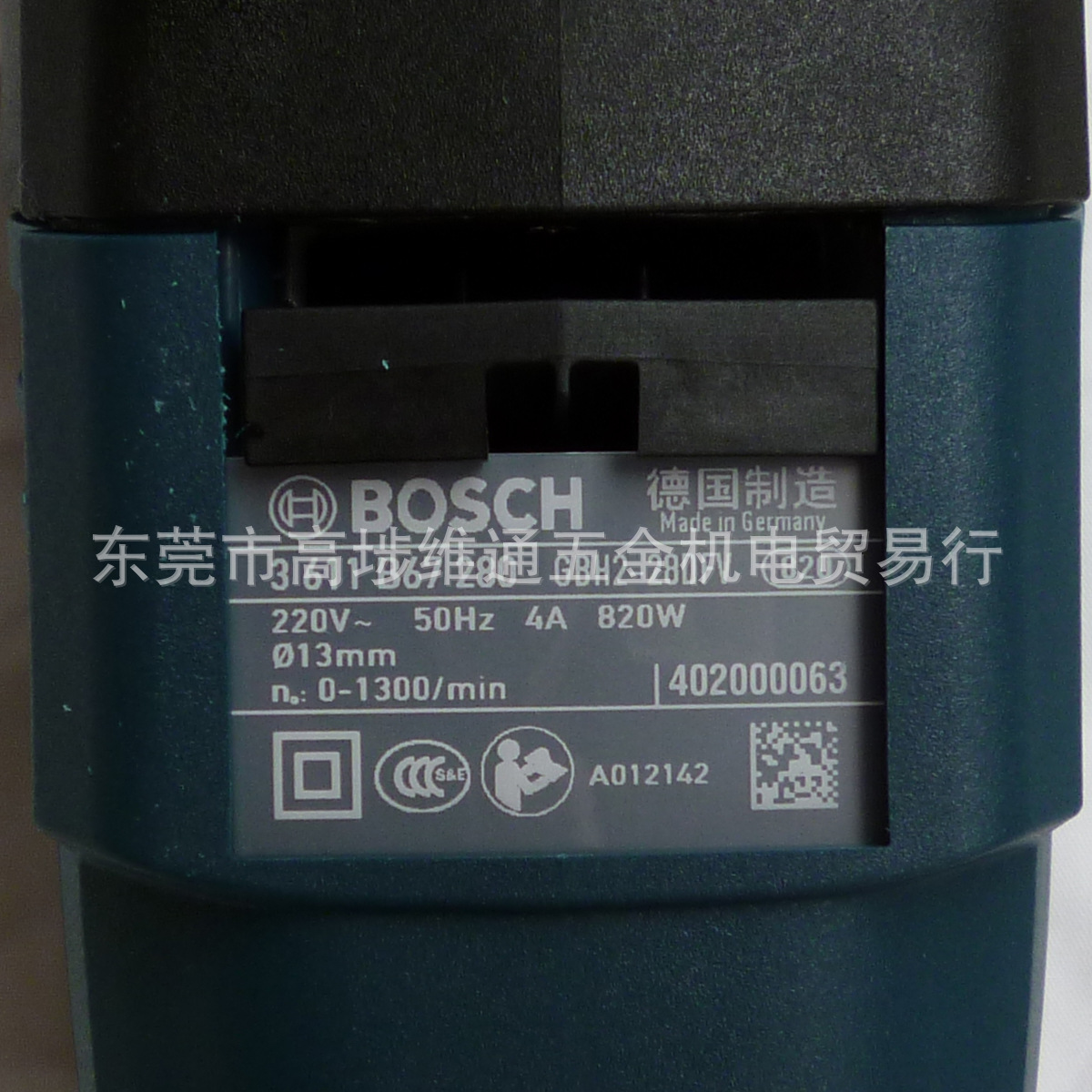 bosch 博世电锤 gbh2-28dfv 专业级多功能电镐 冲击钻