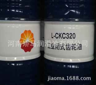 昆仑L-CKC320号 中负荷工业齿轮油 原厂正品润滑油促销中