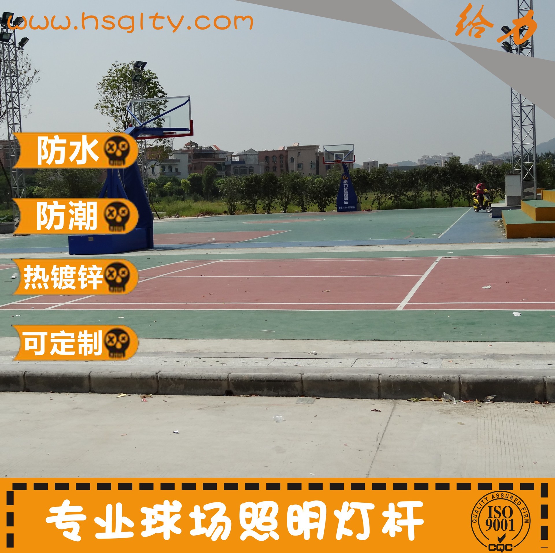 球场灯杆-41