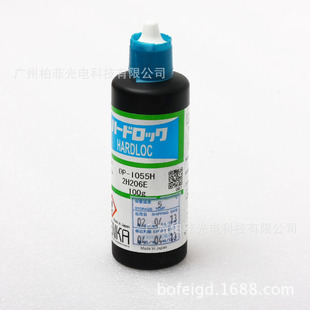 日本电气化学OP-1055H胶水