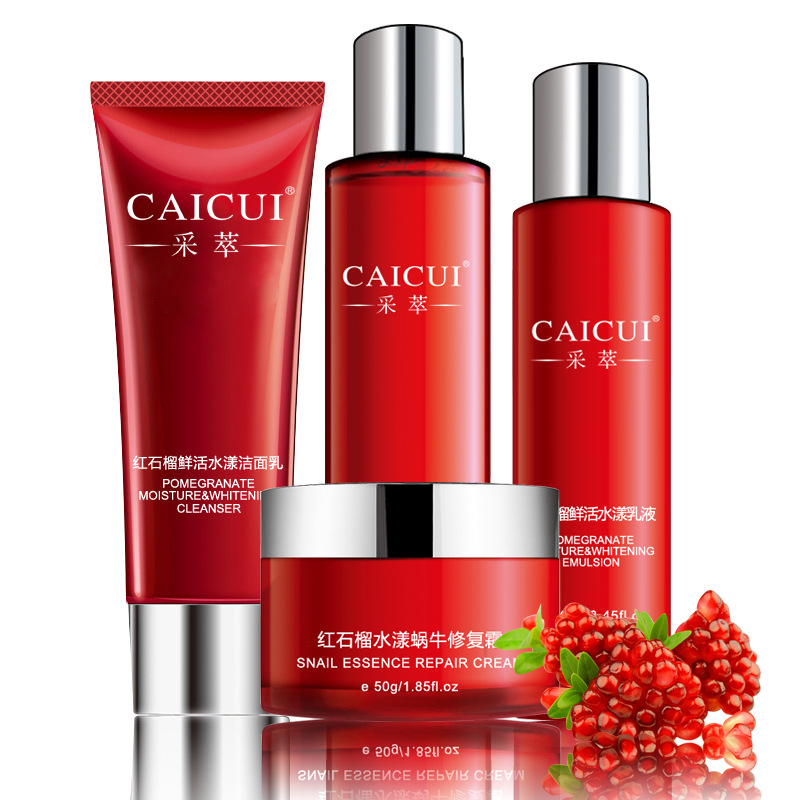 厂家直销采萃红石榴套装补水保湿美白化妆品护肤品套装有质检