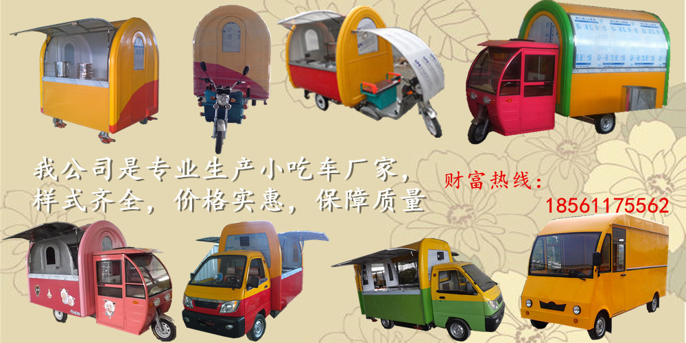 全车