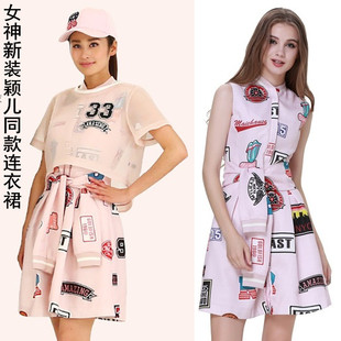 2015早秋新款女神新装颖儿明星同款速度与激情创意印花系带连衣裙