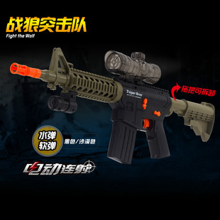 M4电动连发水弹枪阻击枪吸水晶弹儿童玩具枪软弹枪可充电玩具枪