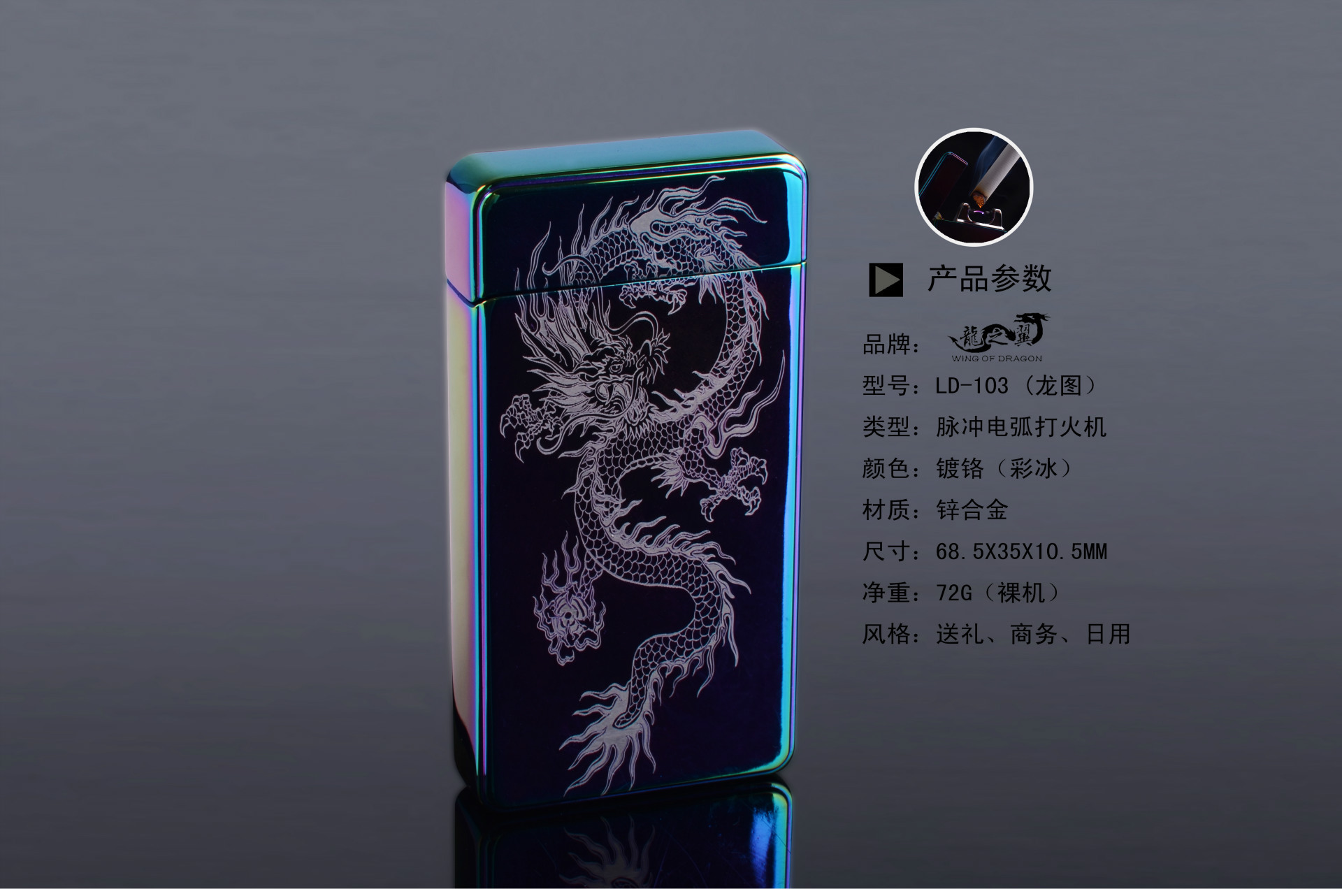 防风打火机_usb充电打火机充电点烟器防风充电打火机 ...