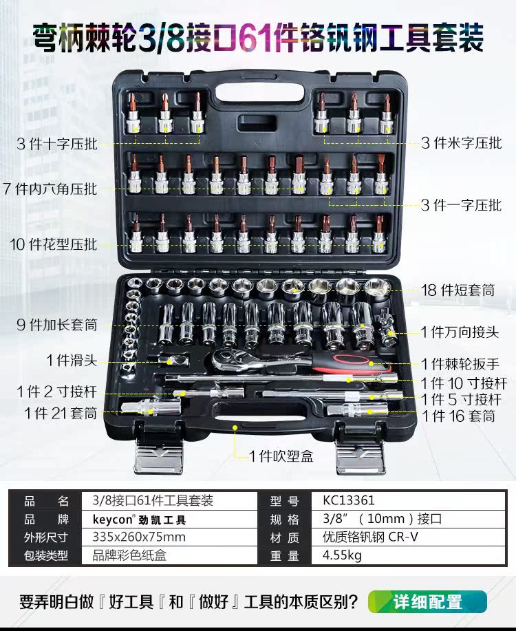 彎柄聚合套裝_06