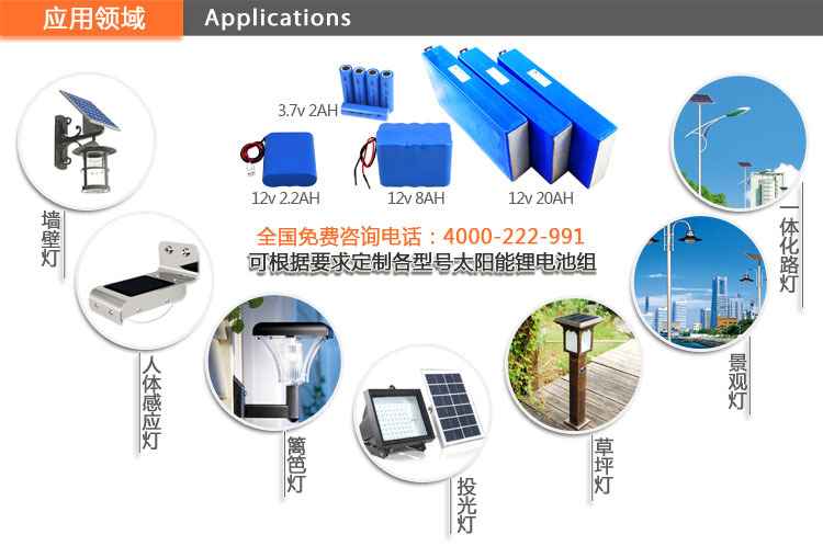厂家定制 家用太阳能灯锂电池 3.7v 4400mah毫安a品18650电池组