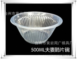 餐盒打包盒餐盒_图纸饭盒圆形一次性模具打包联想e420模具图片