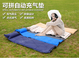 户外自动充气垫 带枕头可拼接 户外自动九点野营充气防潮垫