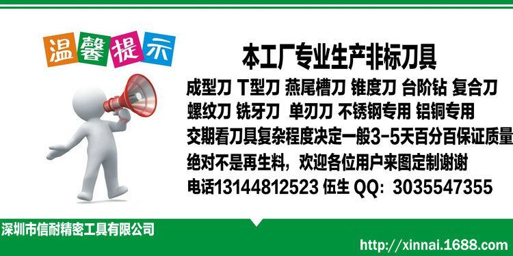 QQ图片20151002164116