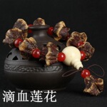 滴血莲花菩提子 超大原籽滴血莲花菩提22-26mm手串 火莲花菩提