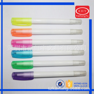 供应荧光消色笔可擦荧光笔涂鸦消色笔特殊荧光变色笔Magic marker