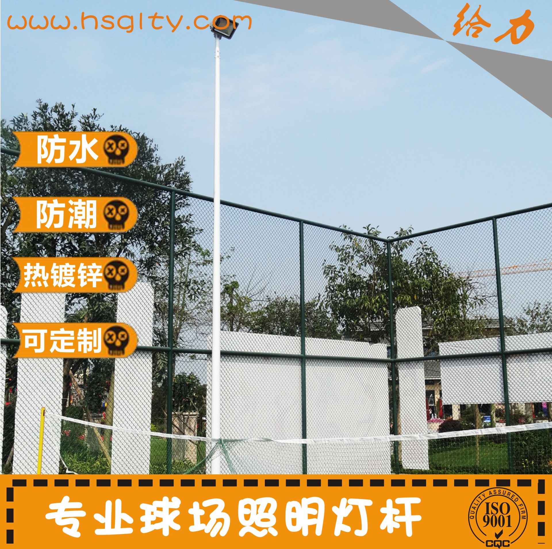 球场灯杆-16